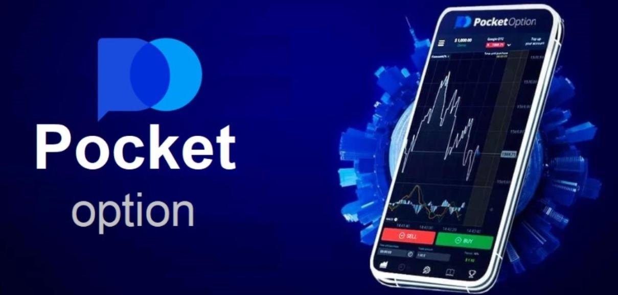 Complete Guide to the Pocket Option App Enhancing Your Trading Experience Complete Guide to the Pocket Option App Enhancing Your Trading Experience